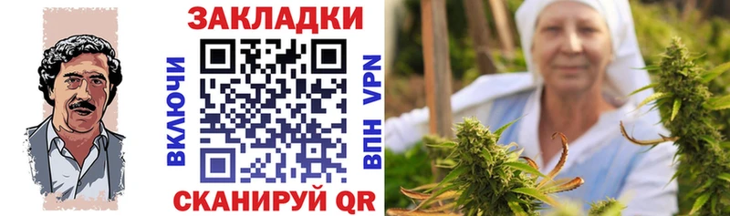 Купить наркотик Можга Конопля  Кокаин  Галлюциногенные грибы  Мефедрон  ГАШ  APVP 