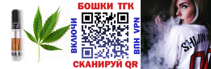 Cannafood марихуана  купить наркотик  kraken зеркало  это телеграм  Можга 