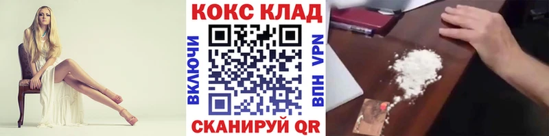 Cocaine Боливия  Можга 