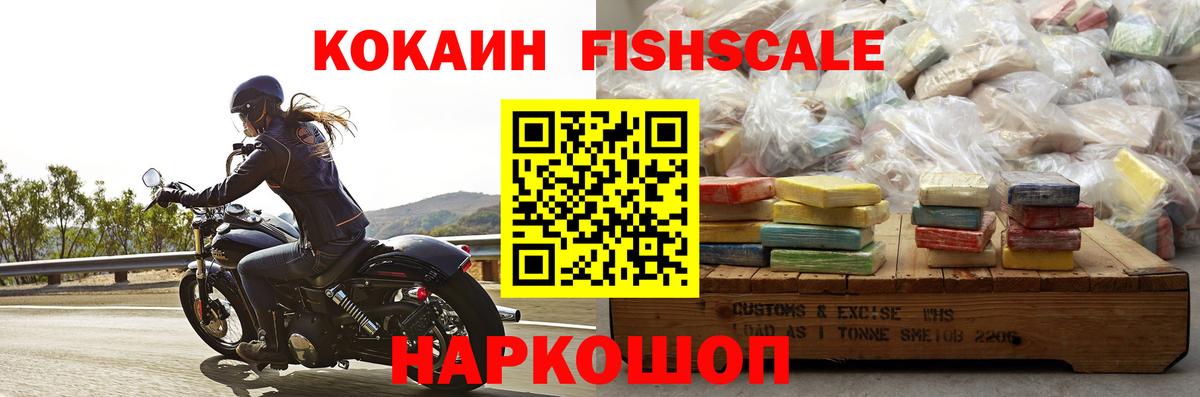 КОКАИН Боливия Можга