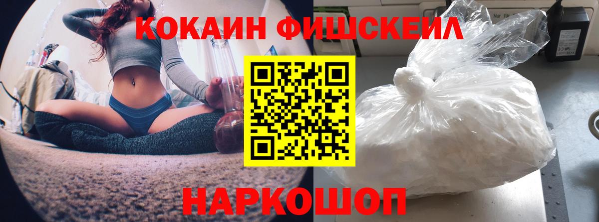 Cocaine 98%  Вход с VPN  Cocaine  Кокаин Перу  Можга 
