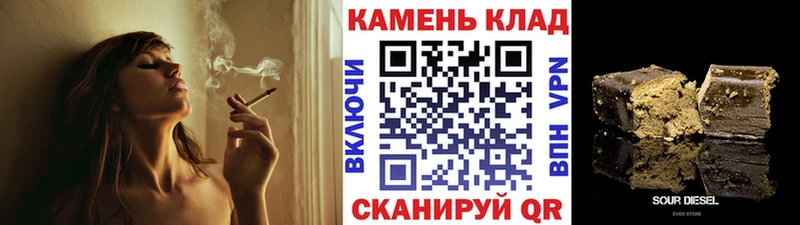 Гашиш хэш kraken онион Можга