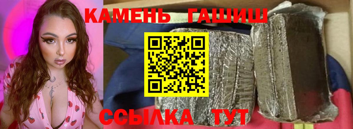 ГАШ 40% ТГК Можга
