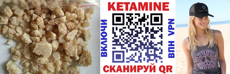 Кетамин ketamine  сайты даркнета как зайти  Можга 