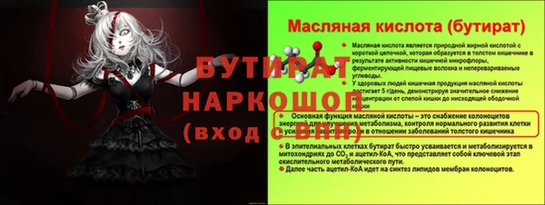 амф Аркадак