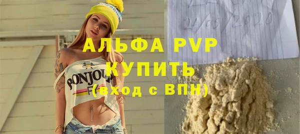 амф Аркадак