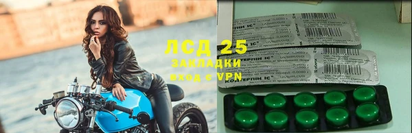 амф Армянск