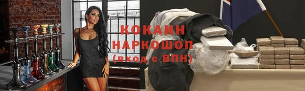 амф Армянск
