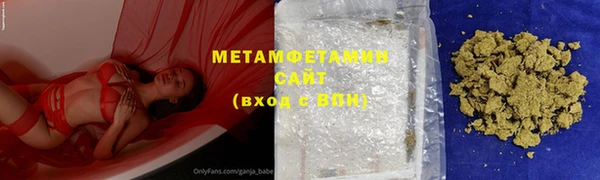 амф Армянск