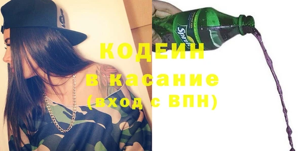 амф Армянск