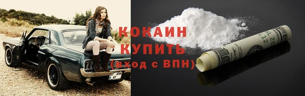 амф Армянск