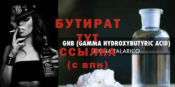 крисы Арсеньев