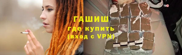 амф Армянск