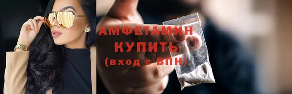 винт Сафоново