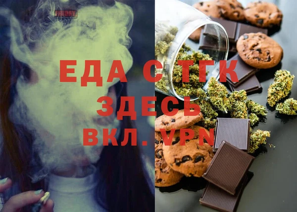 амф Армянск