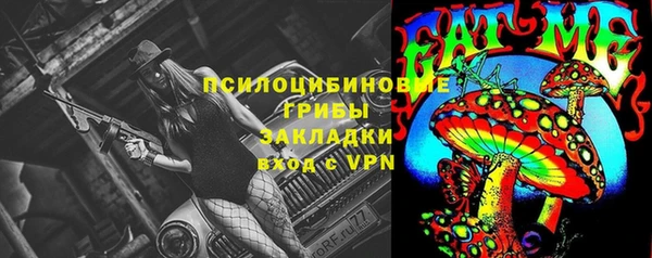 амф Армянск