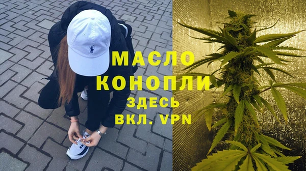 амф Армянск