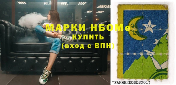 амф Армянск