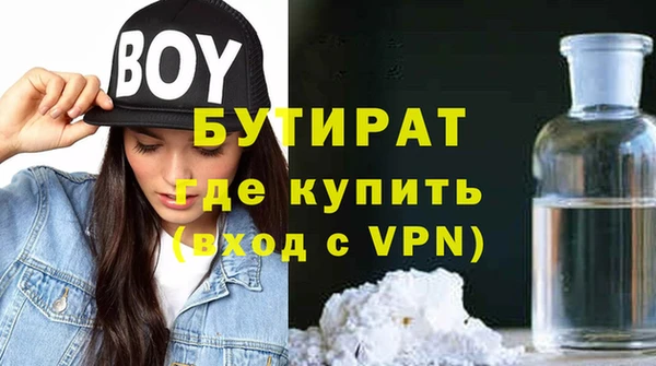 амф Аркадак
