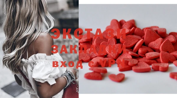 амф Аркадак