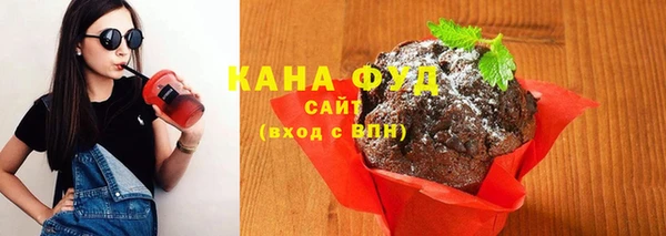 амф Армянск