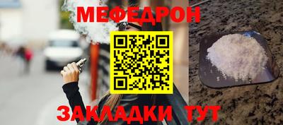 мяу мяу мука Гусь-Хрустальный