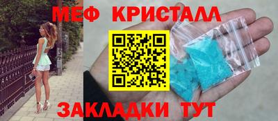 мяу мяу мука Гусь-Хрустальный