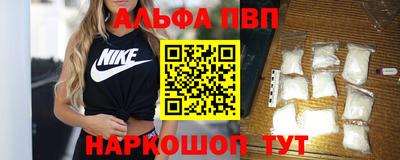 apvp Гусиноозёрск