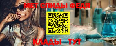 мяу мяу мука Гусь-Хрустальный