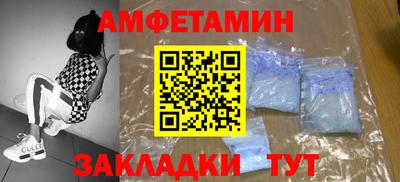 apvp Гусиноозёрск
