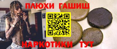 apvp Гусиноозёрск