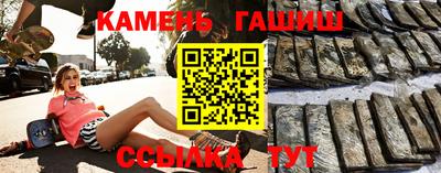apvp Гусиноозёрск