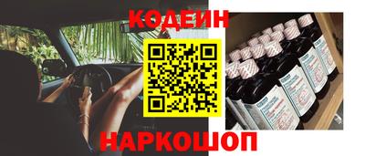 мяу мяу мука Гусь-Хрустальный