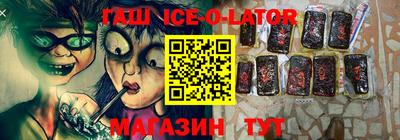apvp Гусиноозёрск