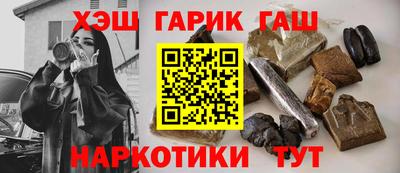 apvp Гусиноозёрск