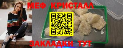 мяу мяу мука Гусь-Хрустальный