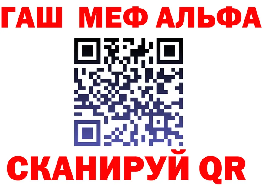Альфа ПВП крисы CK как войти это OMG Можга