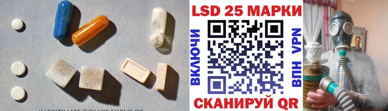 ЛСД экстази кислота  Можга 