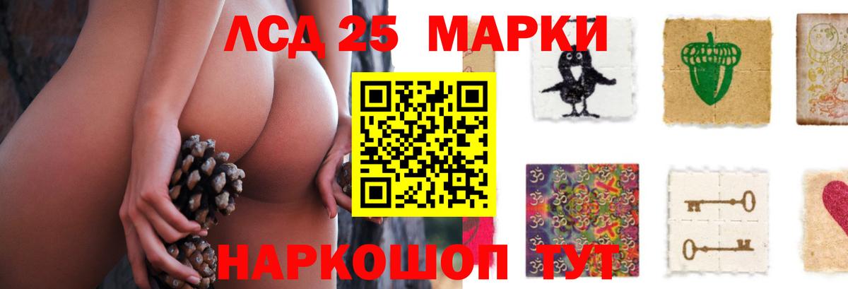 Лсд 25 экстази ecstasy  Вход с VPN  ЛСД экстази ecstasy  Можга 