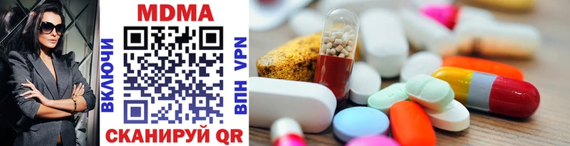 MDMA молли Можга
