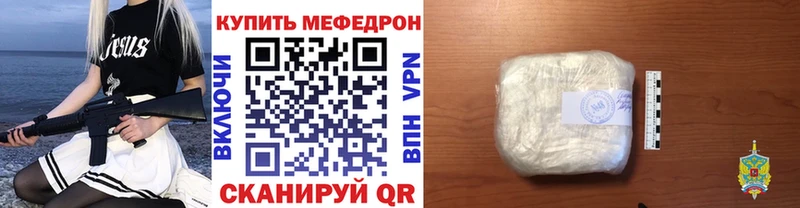 hydra сайт Можга МЕФ mephedrone