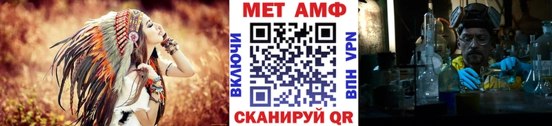 МЕТАМФЕТАМИН Декстрометамфетамин 99.9%  Можга 