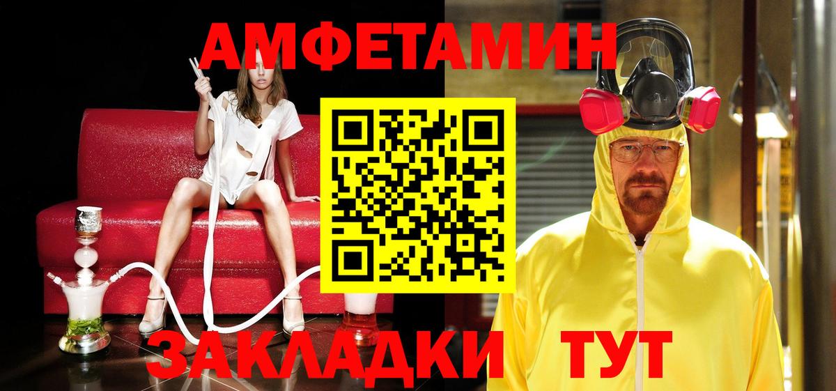 Первитин пудра  Первитин пудра  Можга  Вход с VPN 