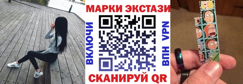 Марки N-bome 1500мкг Можга