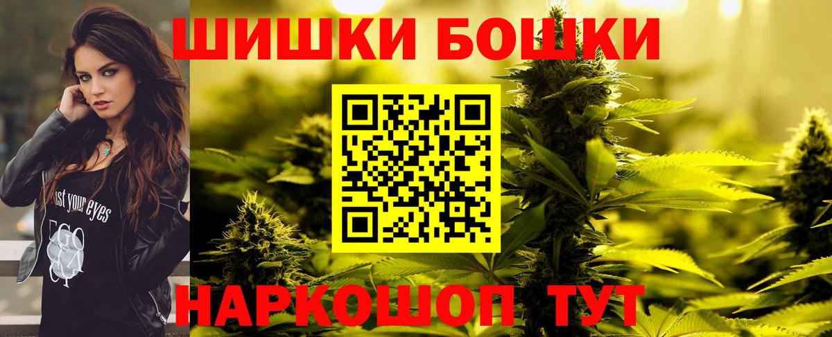 Бошки марихуана White Widow  Каннабис план  Можга  Бошки марихуана LSD WEED  Каннабис Amnesia  Вход с VPN 